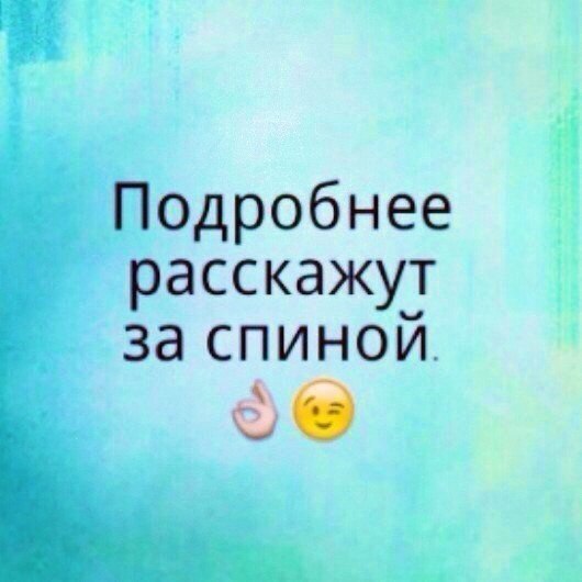 Именно