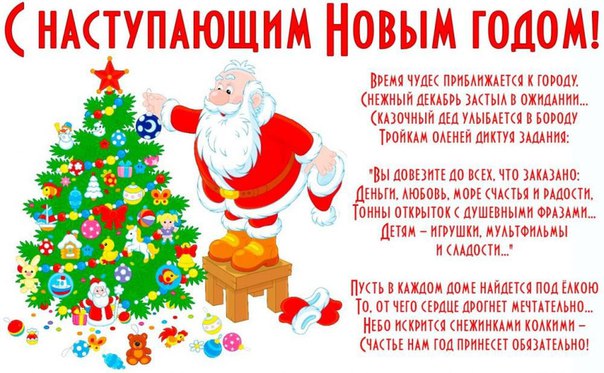 Праздник приближается