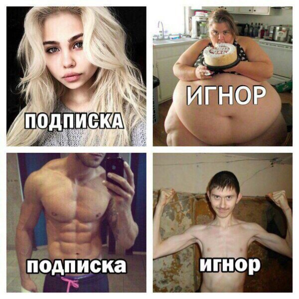 ЖМИ НА СМАЙЛИКИ ,И ПОДПИШИСЬ НА  на      