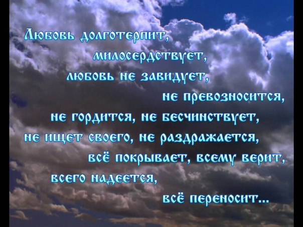 Это любовь