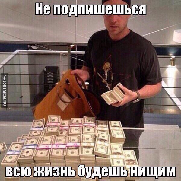 ЖМИ НА СМАЙЛИКИ ,И ПОДПИШИСЬ НА   на  на    на   на  на  на 