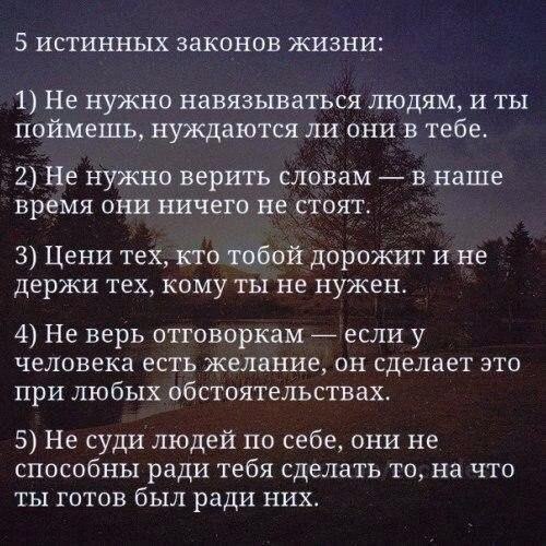 Запомни