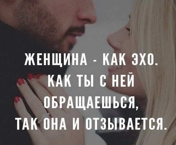 Это надо знать