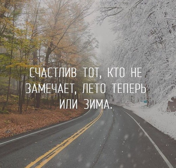 Согласны?