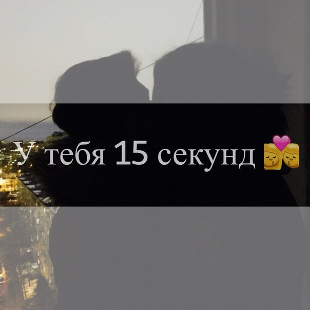 Нажми на трубку и на сердце и тебе позвонит тот, кого ты любишь  и 