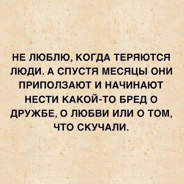 А Вы как думаете?