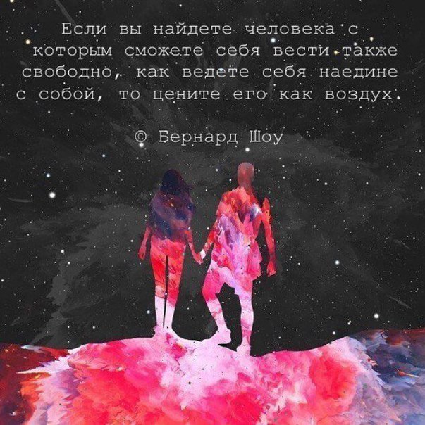 Помни