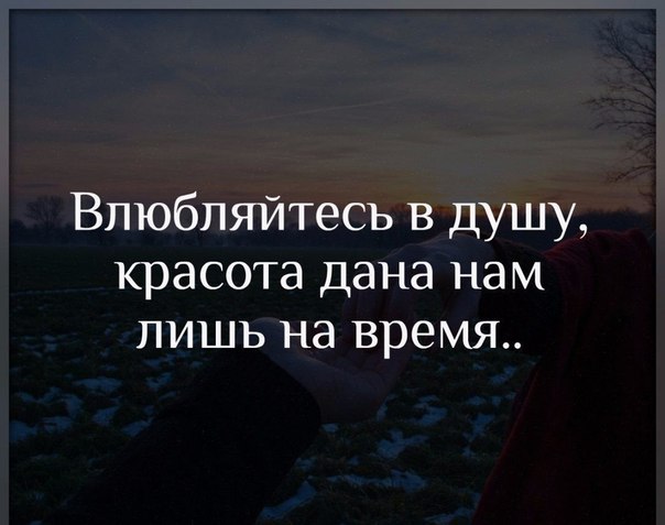 Прислушайтесь к этому