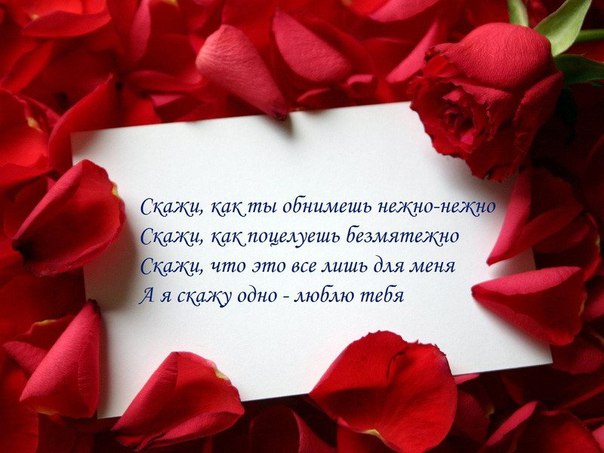 Это любовь