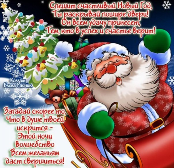 Праздник приближается