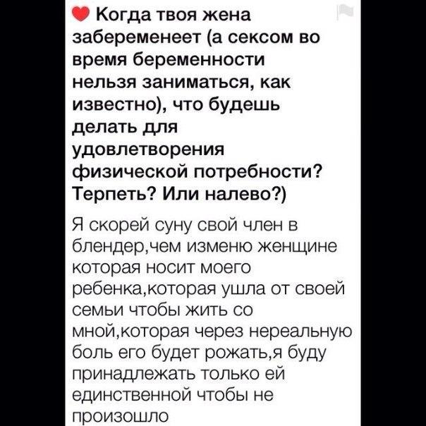 Слова настоящего мужчины.
