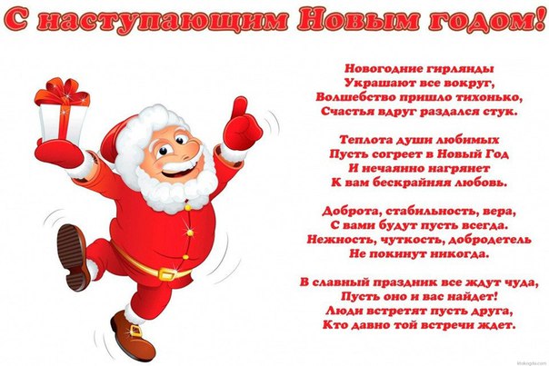 Праздник приближается