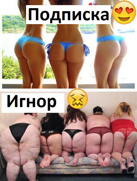 ЖМИ НА СМАЙЛИКИ ,И ПОДПИШИСЬ НА   на  на    на   на  на  на 