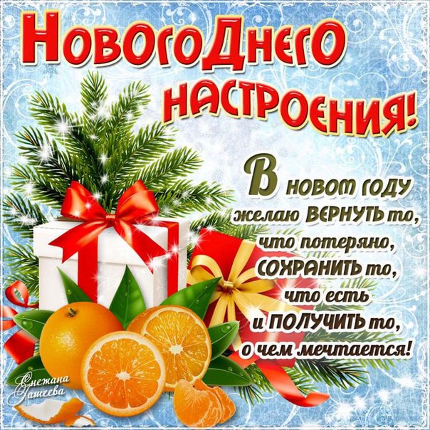 Праздник приближается