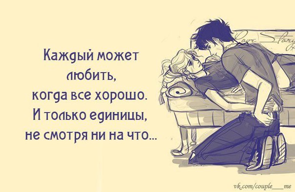 Задумайтесь над этим