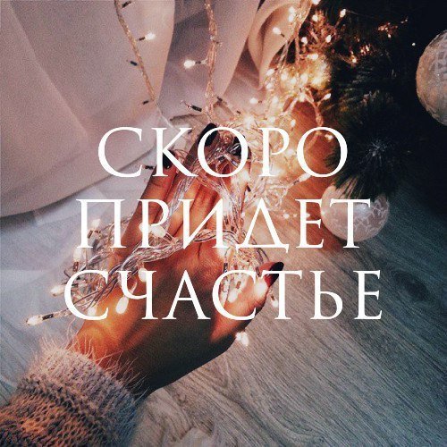 А Вы уже считаете оставшиеся минуты ?