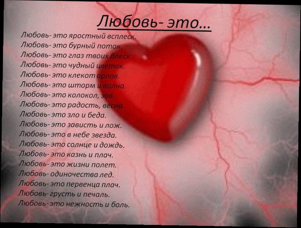 А вы с этим согласны?