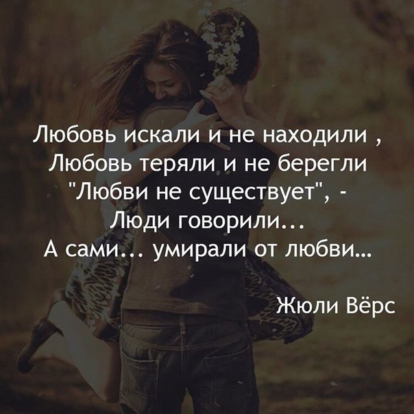 Красиво сказано