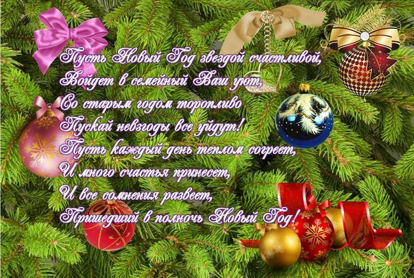 Праздник приближается