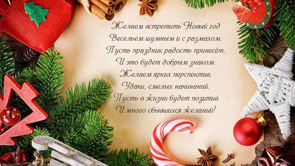 Праздник приближается