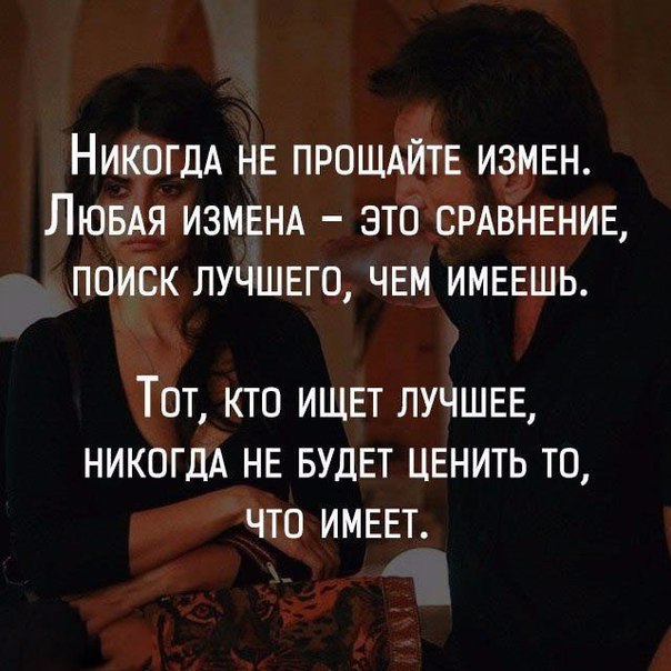 Запомните