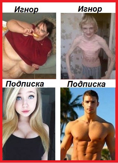 ЖМИ НА
на на на  на  на  на на на  на на  и подпишись...