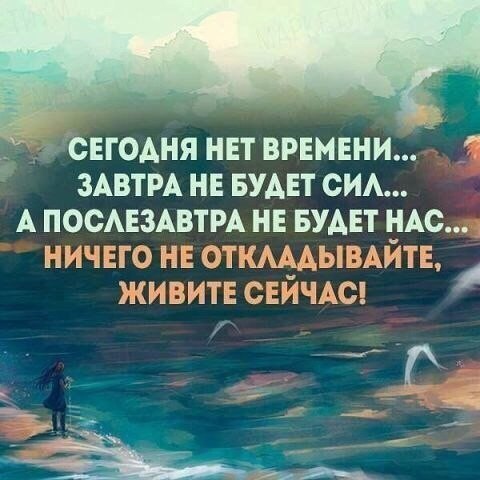 Запомни