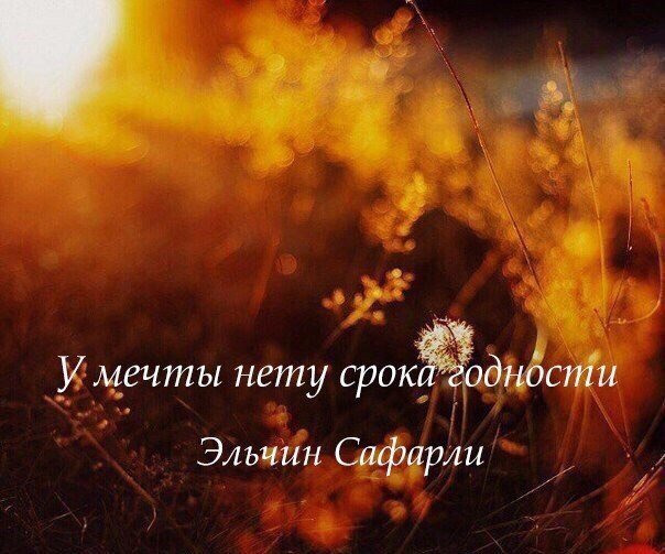 Согласны?